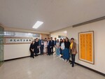 東華參訪團一行人拜訪慶星大學漢字研究所圖片